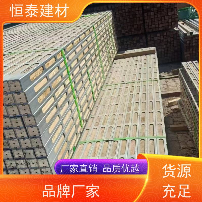 恒泰 地梁模板支撑钢包木 使用寿命长 可提供增值税票