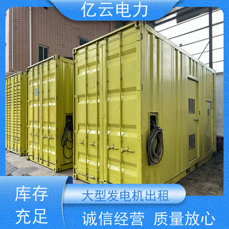 容 县 康明斯 低噪音发电机车租赁 进口型电源车设备 就近配送安装 