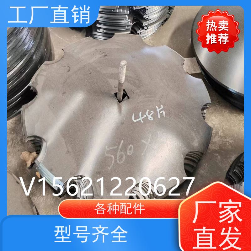 片圆盘耙圆盘耙圆盘犁片改装锰钢缺口重型加厚耐磨耙片旋耕机配件优质材料 耐用性强 提高耕作效率
