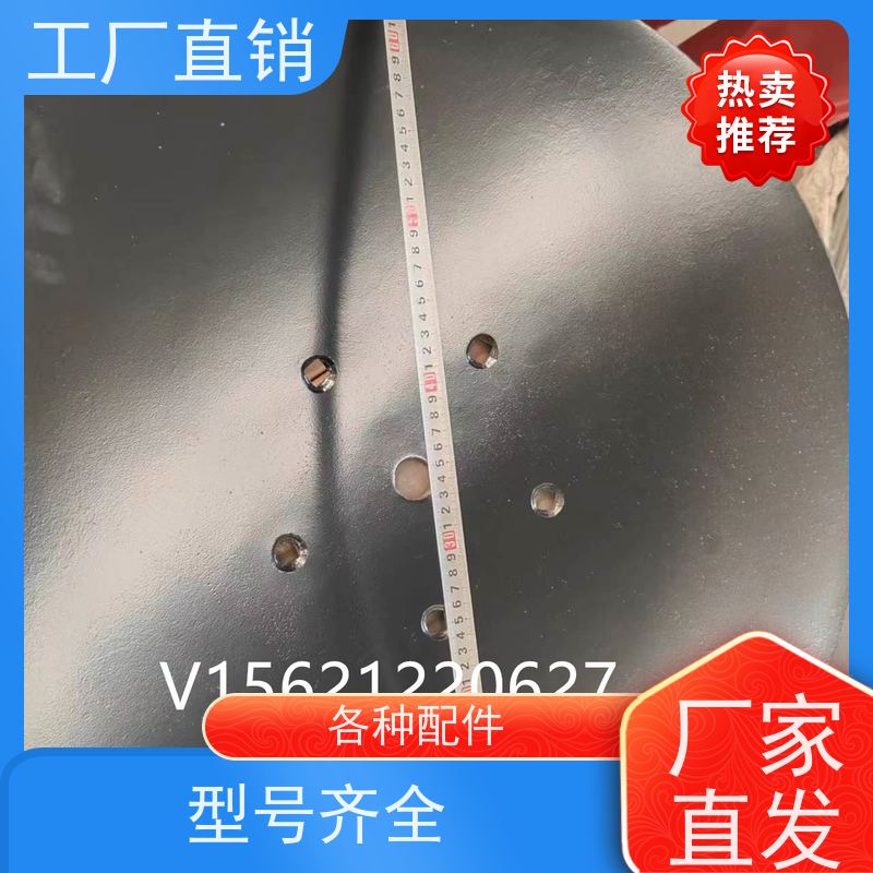 重型加厚耐磨耙片片圆盘耙圆盘耙圆盘犁片改装锰钢缺口 提升耕作效果