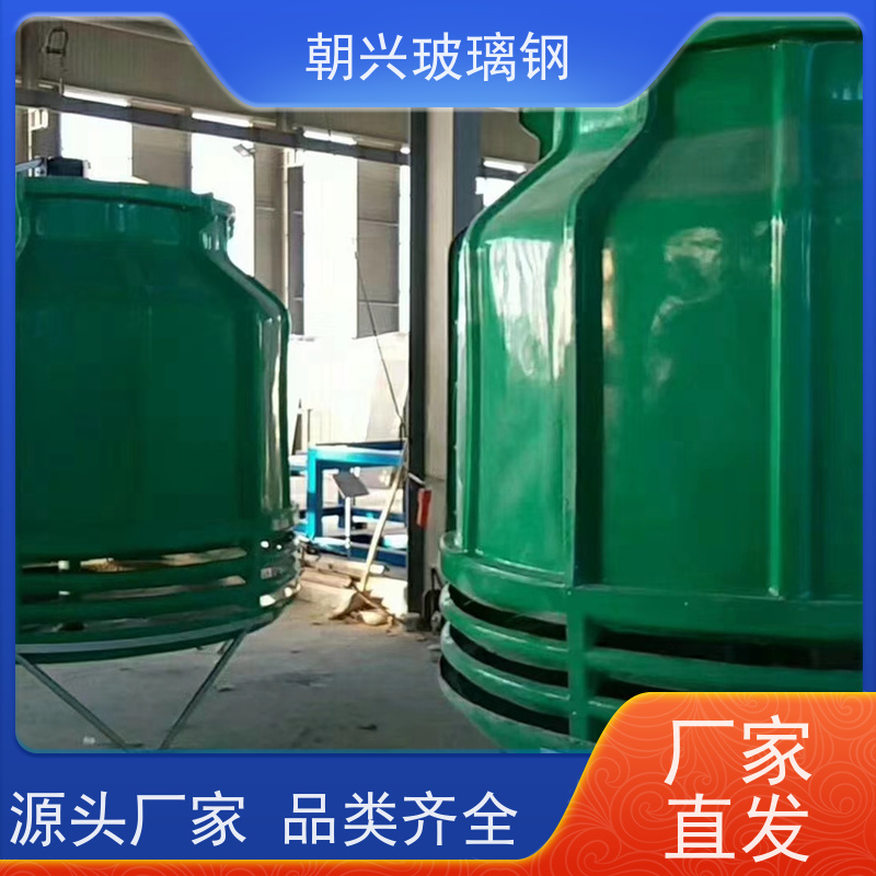 朝兴 规格齐全 逆流式凉水塔 厂家供应 结构简单易安装