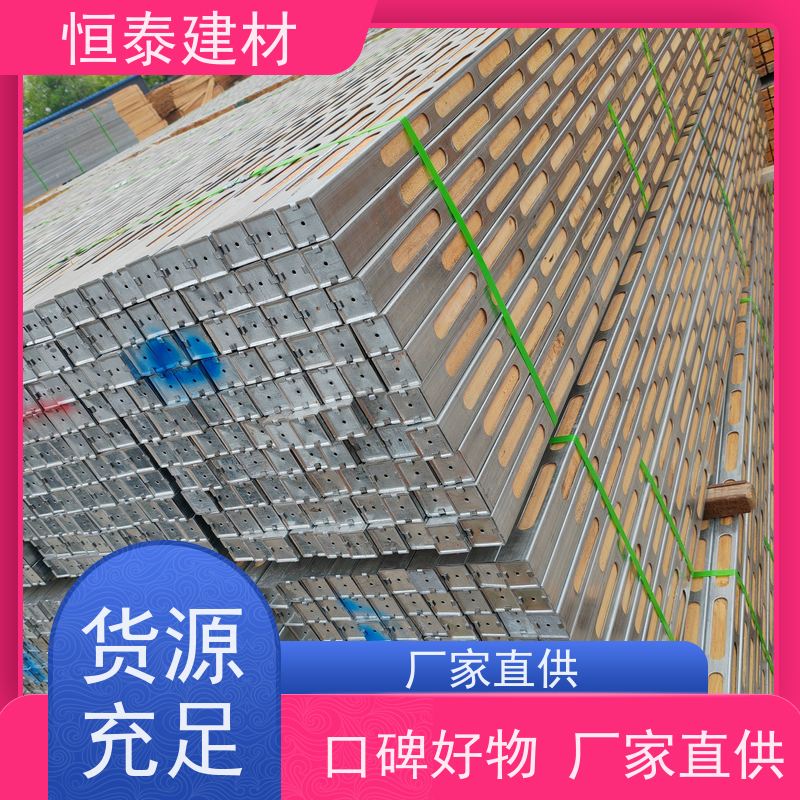 恒泰 桥梁模板支撑钢包木 重量轻 售后提供组装指导