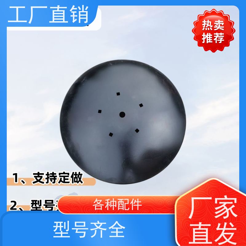 加厚犁片耙片独特设计 提升土壤翻耕效果