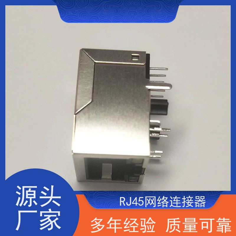 永利泰 网络接口 卧式立式 RA19013H02GA型号 连接器