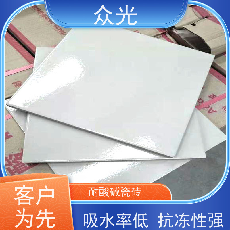 众光 耐酸砖厂家 色泽美观大方 规格齐全 支持定制