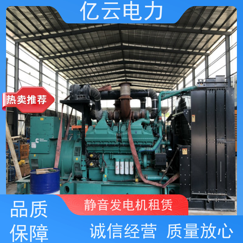 德 保 玉柴 发电机租赁 三相四线 低耗节能 厂房备用 应急用电 供应充足 