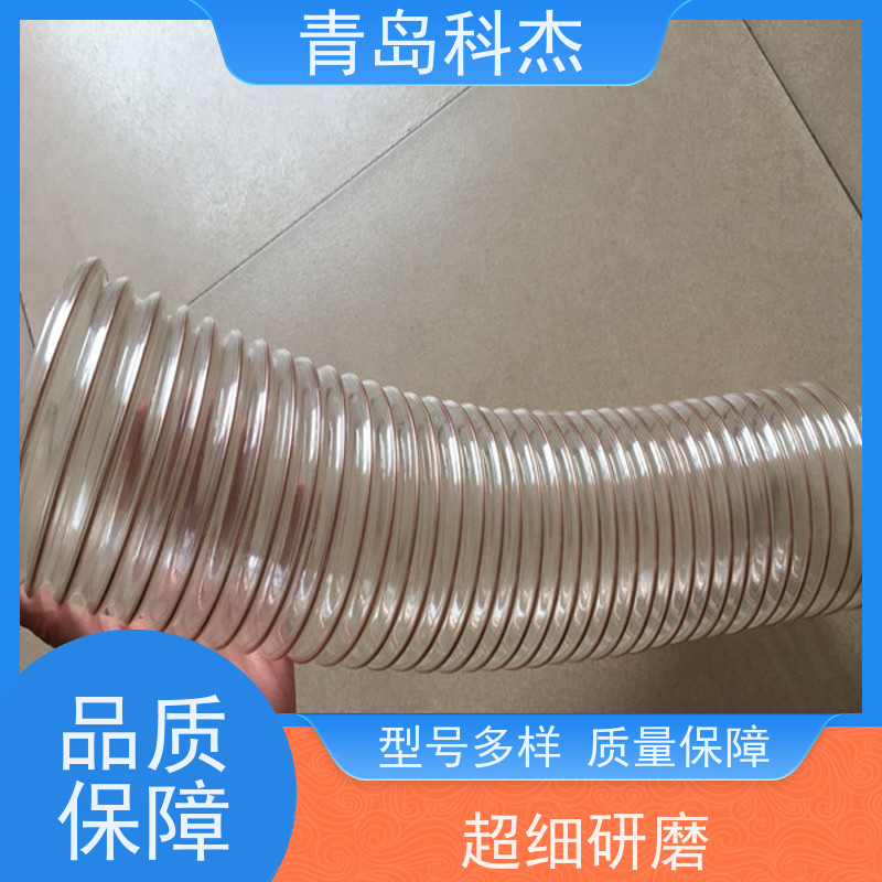 科杰 自主研发 pu吸尘排风管壁厚0.6mm伸缩设备 效率高 性能稳定