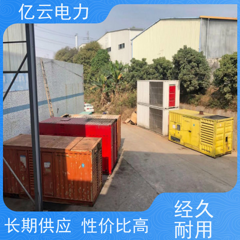 那 坡 卡特 出租发电机公司 进口型电源车设备 24小时安装服务