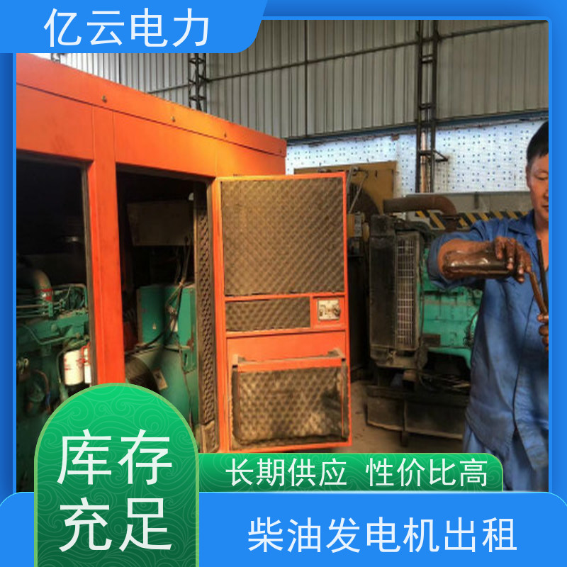 田 林 康明斯 静音发电机租赁 功率50-2000kw 货源充足 响应及时
