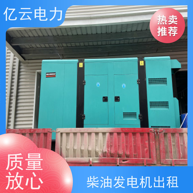 八 步 康明斯 出租发电机公司 自动调速设备 80-100分贝 24小时安装服务