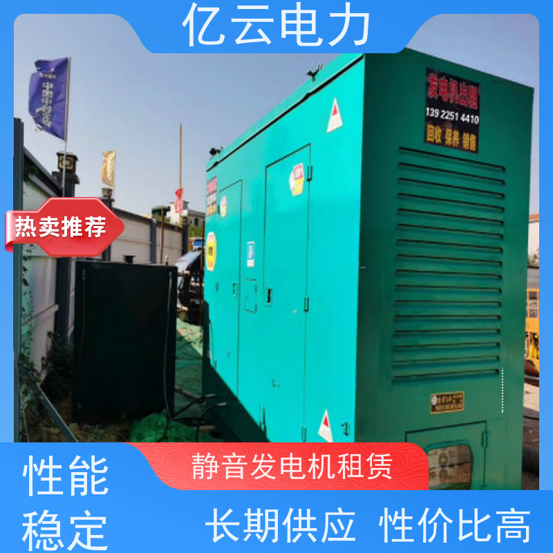 平 桂 卡特 发电机出租电话 频率50HZ 适用于缺电场所 货源充足 响应及时