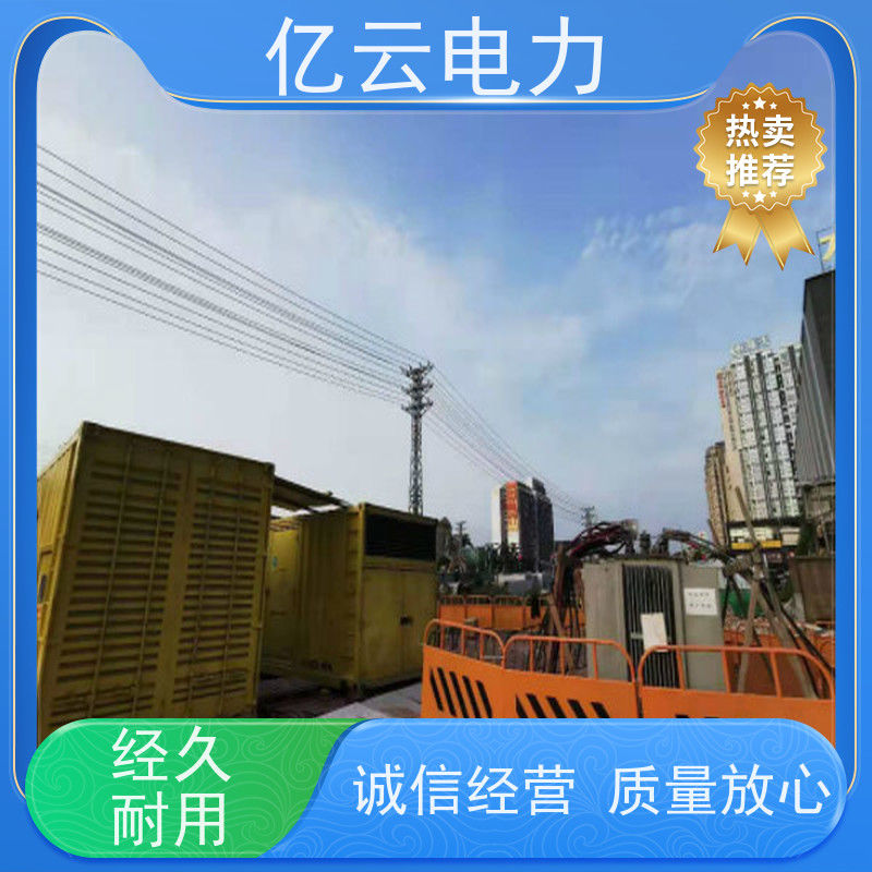 青 秀 玉柴 发电机出租 电压380V 日租月租 24小时安装服务