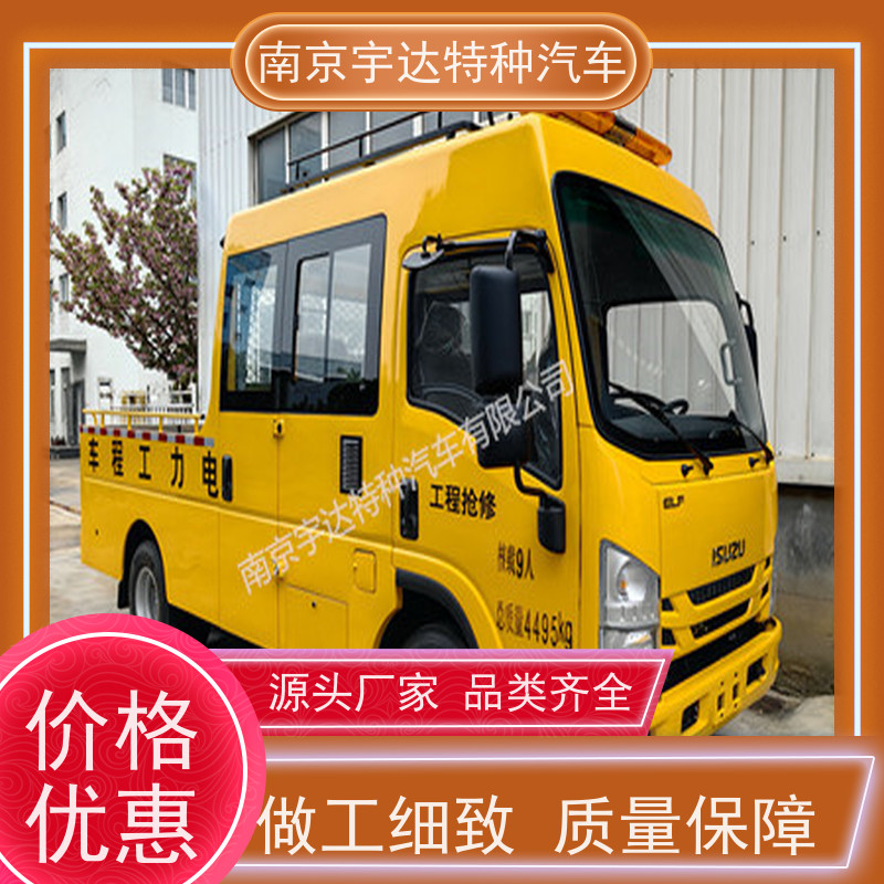 庆铃 热力救险车 工程车 整车5995*2010*2870mm