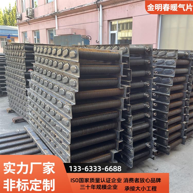 金明春 厂家 导热油翅片管散热器 易维护易安装 支持定制