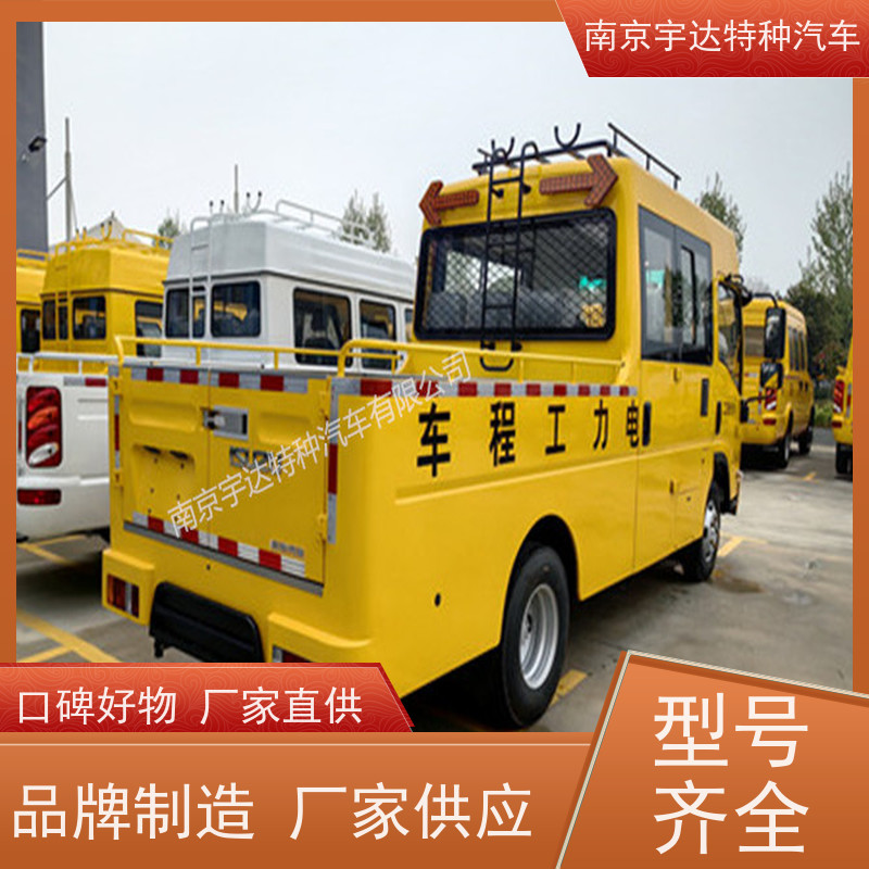 庆铃 电力抢修车 园林养护工程车 整车5995*2010*2870mm