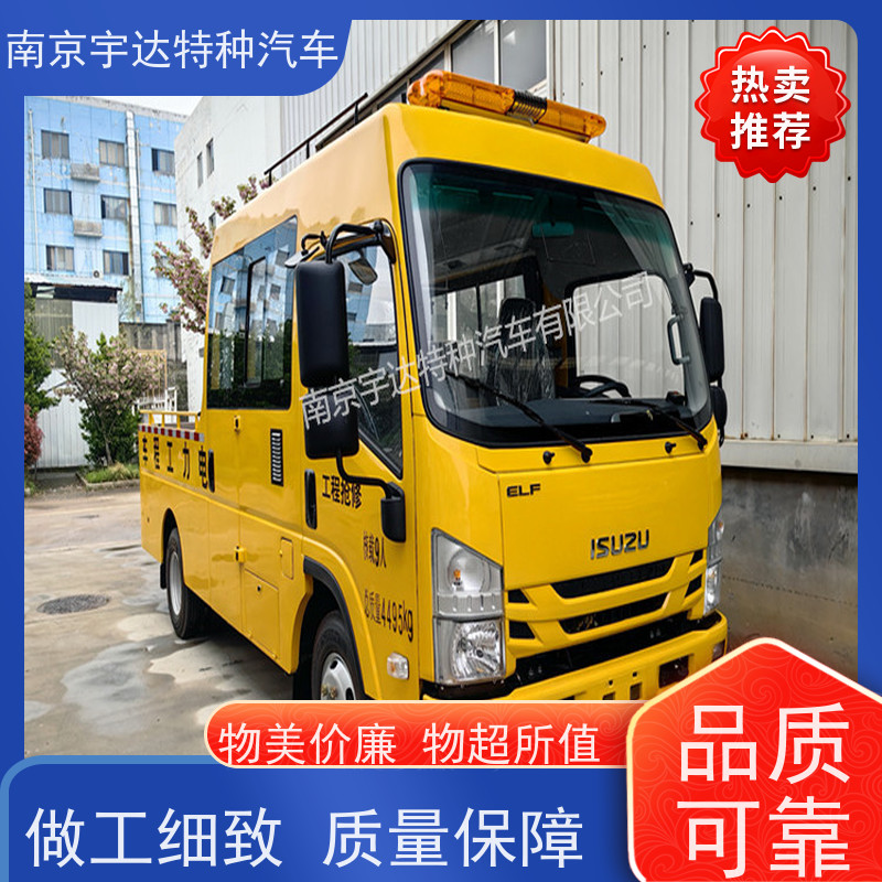 庆铃 工程救险车 天燃气管道抢修车 整车5995*2010*2870mm