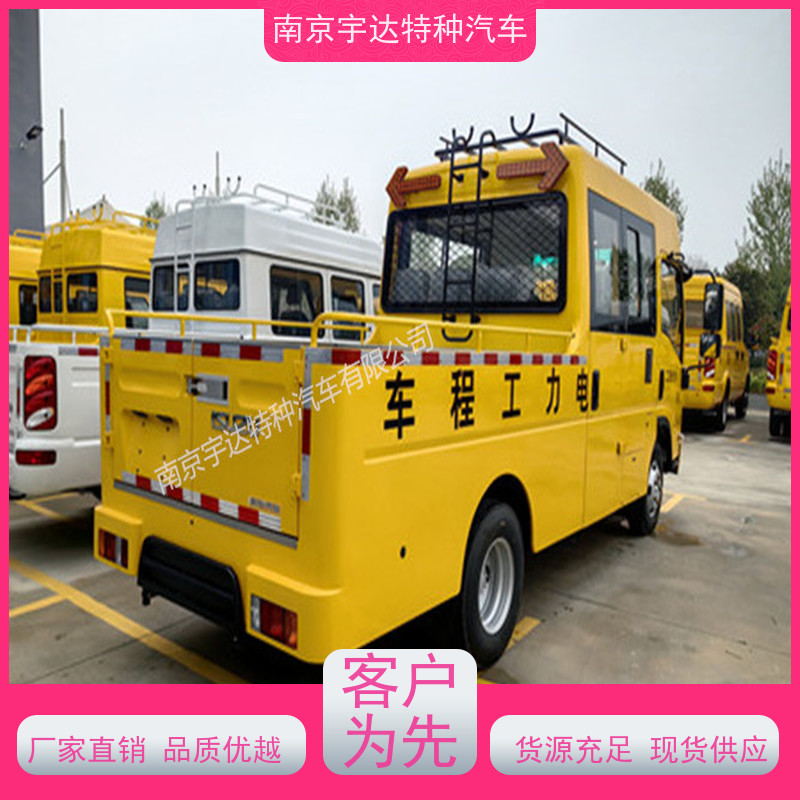 庆铃 9座蓝牌工程车 天燃气管道抢修车 人数6-9