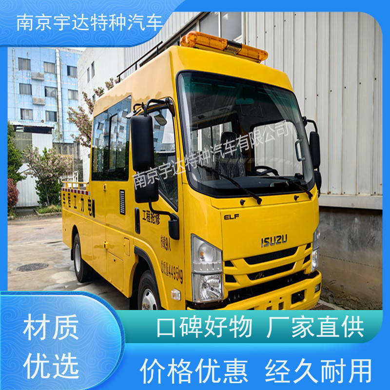 庆铃 国六排放 高速公路抢修车 整车5995*2010*2870mm