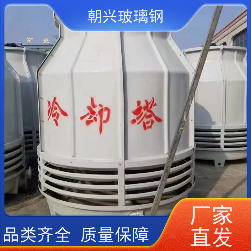 朝兴 按需定制 厂家 质轻方便运输 电厂填料凉水塔