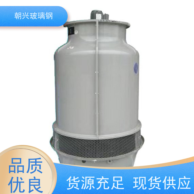 朝兴 降温效果好 按需定制 厂家供应 干湿式凉水塔