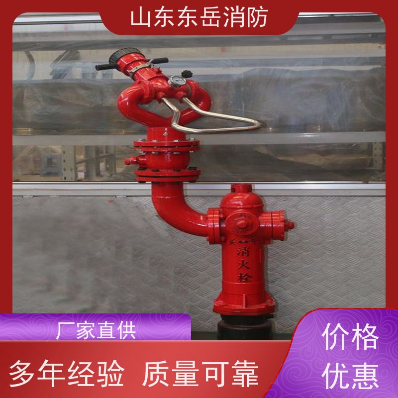 工业用栓炮一体室外消火栓PS50W/SST100 防冻调压地上消防栓厂家