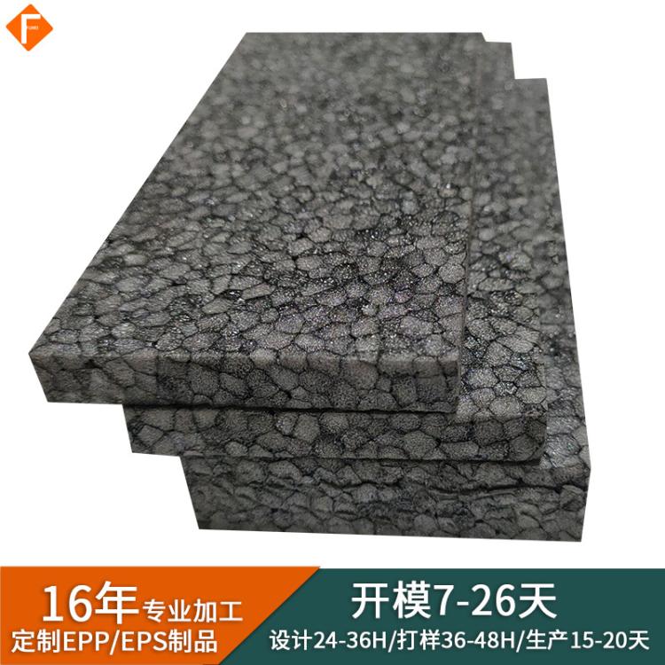 EPP板材专业定制 支持来图来样 高性价比 轻薄耐用