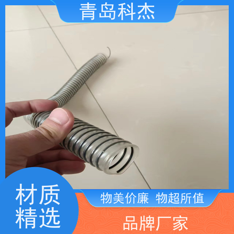科杰 厂家直供 高耐磨高压缩钢丝吸尘管设备 结实耐用 支持定制
