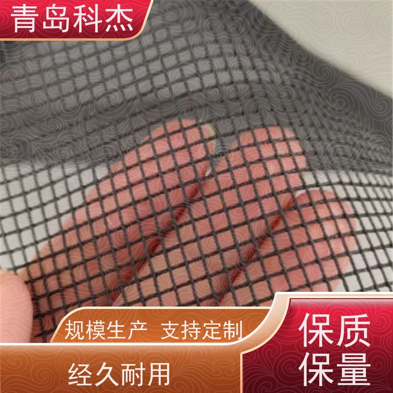 青岛科杰 售后终身 塑料蚊虫网过滤网设备 节能环保 支持定制