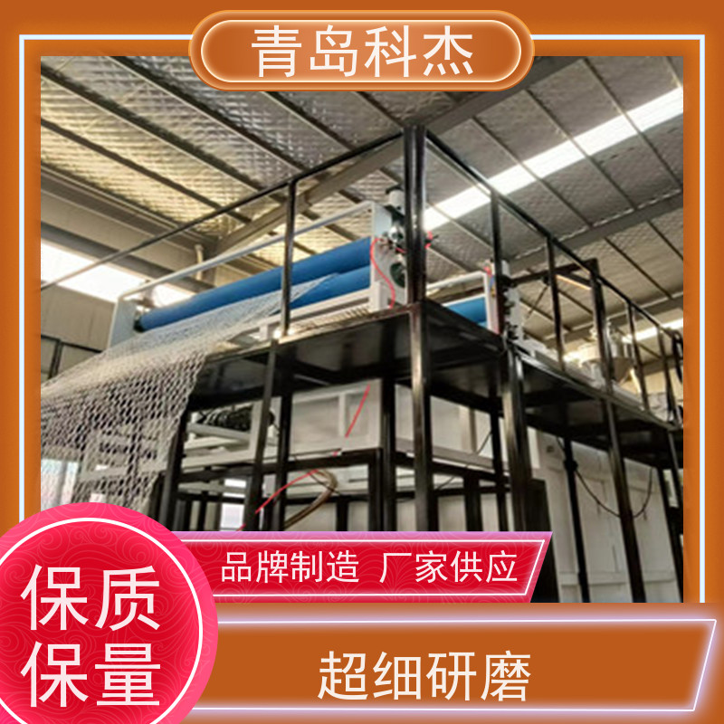青岛科杰 售后终身 塑料精密过滤网挤出设备 结实耐用 性价比高