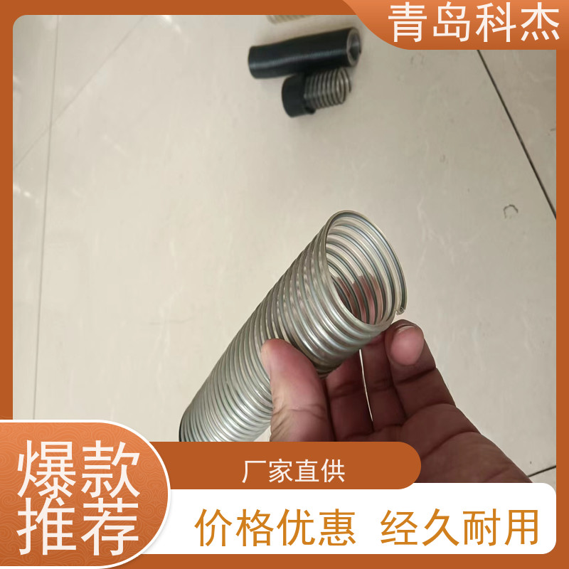青岛科杰 技术改良 带经纬线洗地机真空吸尘器软管设备 产量高 全自动