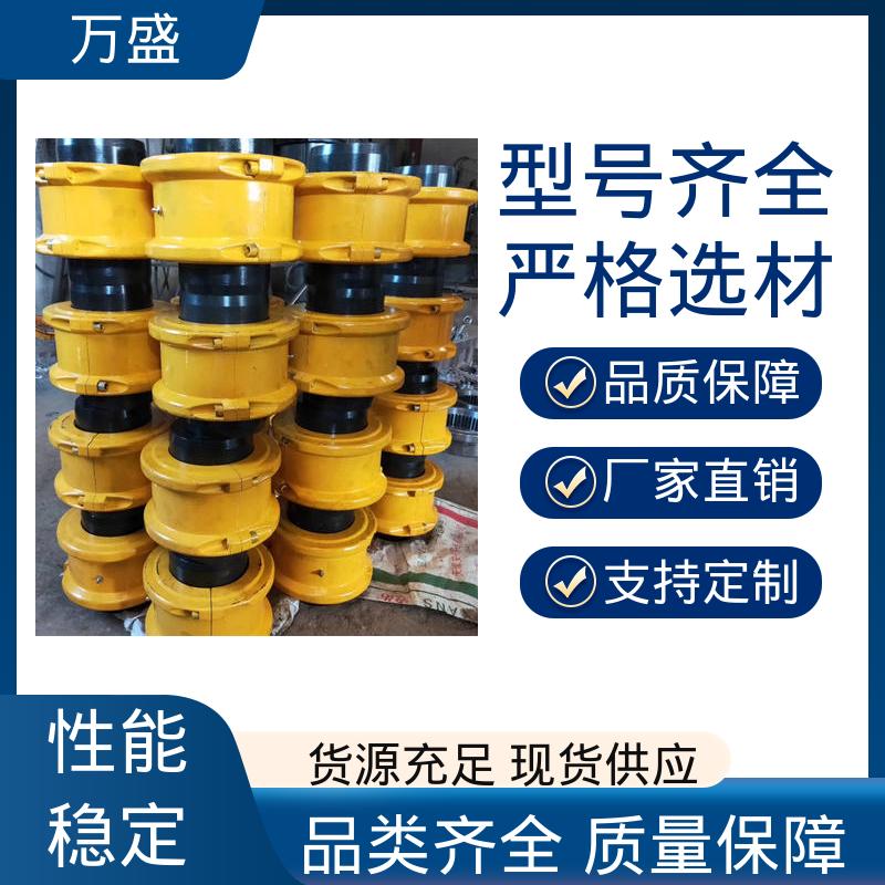 快速拆装式 洗衣设备 甘蔗压榨机 JS7蛇簧传动连接件 万盛
