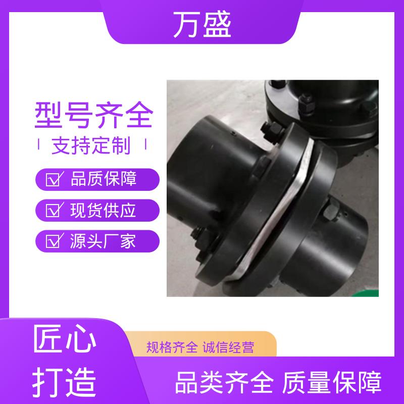 JMJ膜片联轴器 转炉 螺杆空压机配件 轧钢厂设备 万盛