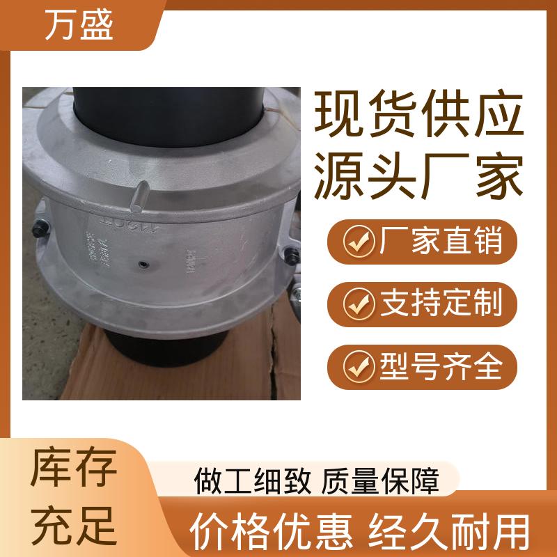 万盛 感应拖拽设备 矿山石油机械用 JS8蛇簧传动连接轴 拖车