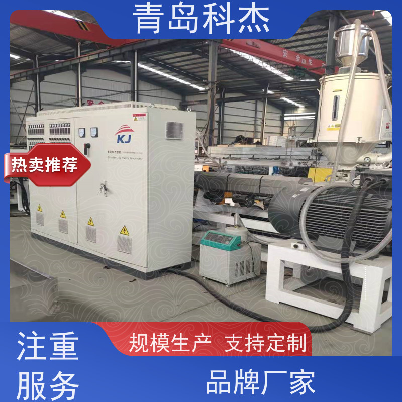 科杰塑机 全国供应 塑料蚊虫网过滤网设备 抗压性强 全自动