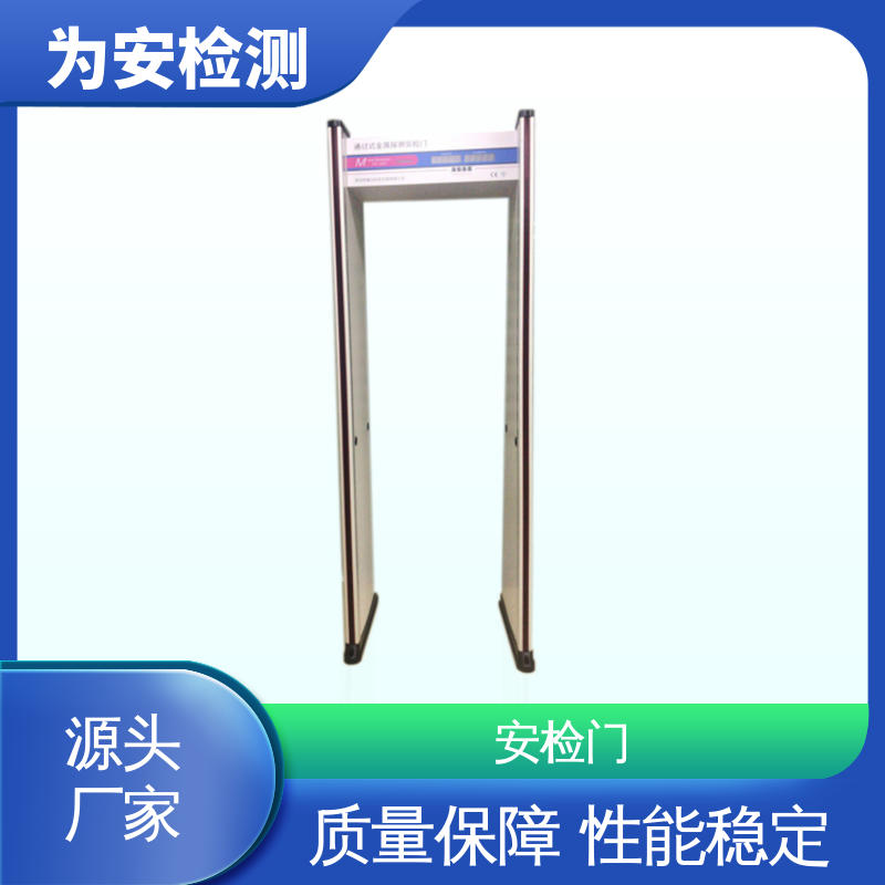 源头工厂 手机探测门 十八区金属安检门 安全检查用 灵敏度高