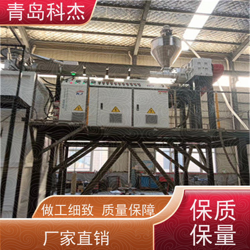 科杰 自主研发 塑料微孔设备蚊虫网导流网生产线 结实耐用 支持定制