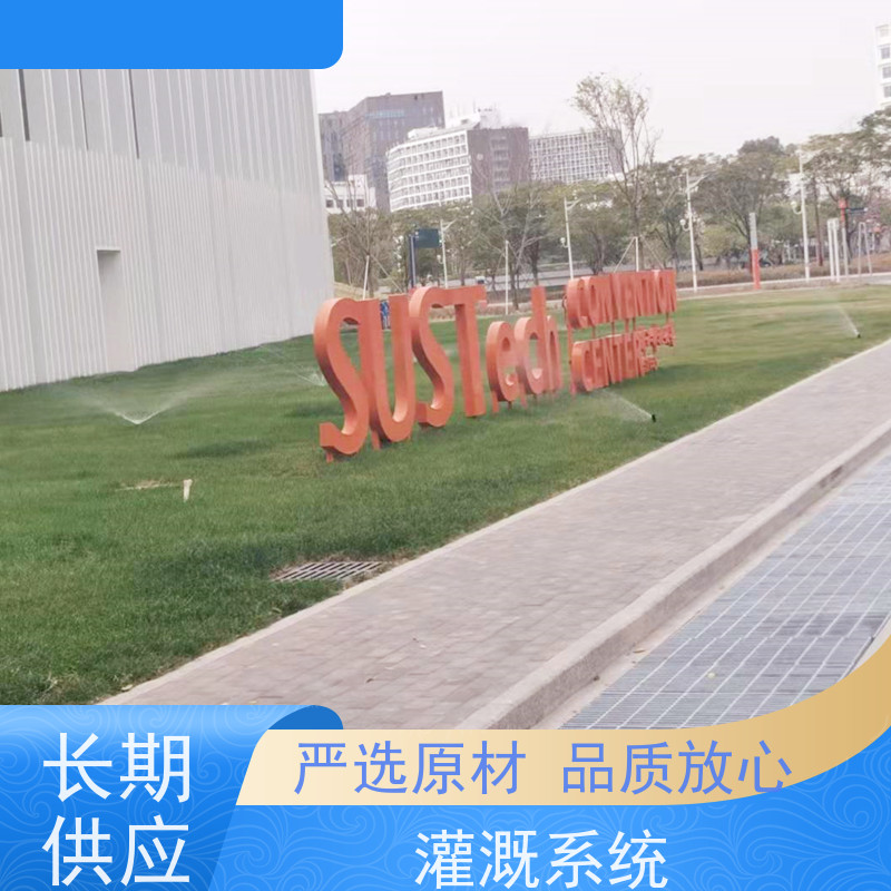 淋达LINDAICS 智能自动灌溉系统 手自一体化设技控制器 货源充足