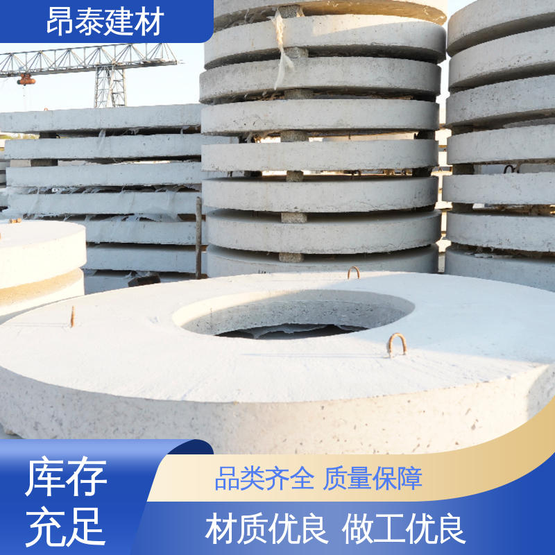 昂泰建材 预制水泥盖板 直径厚度可定制 出货质检 承压能力强