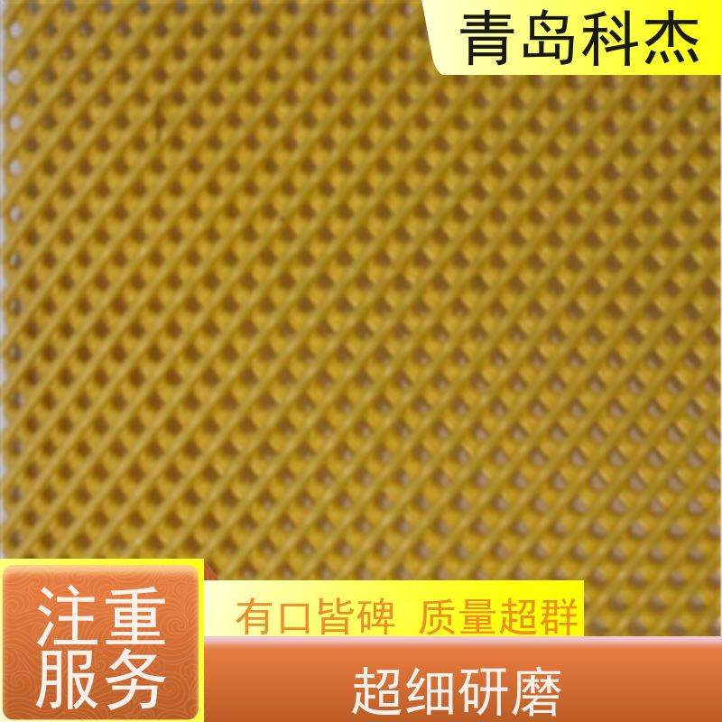 科杰塑机 可连续生产 导流网微孔网设备 外形美观 全自动