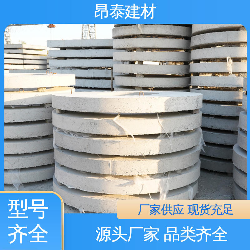 昂泰建材 直径厚度可定制 承压能力强 预制盖板 做工精细