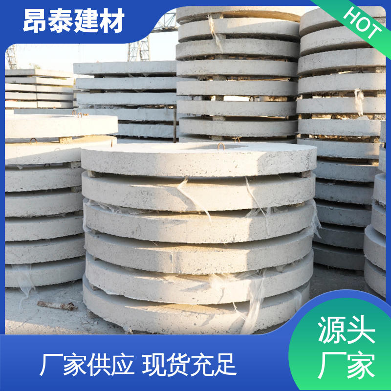 厂家直供 送货上门 直径厚度可定制 钢筋混凝土 预制盖板