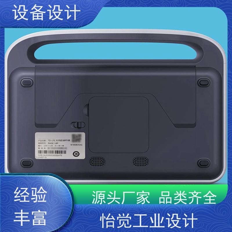 怡觉个性化机械设计制造显著提升生产效率适用于公共设施产品
