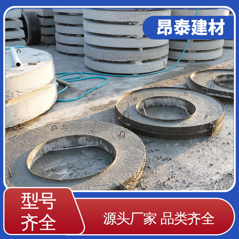 昂泰建材 预制水泥盖板 做工精细 经特殊工艺成型 优于粘土砖