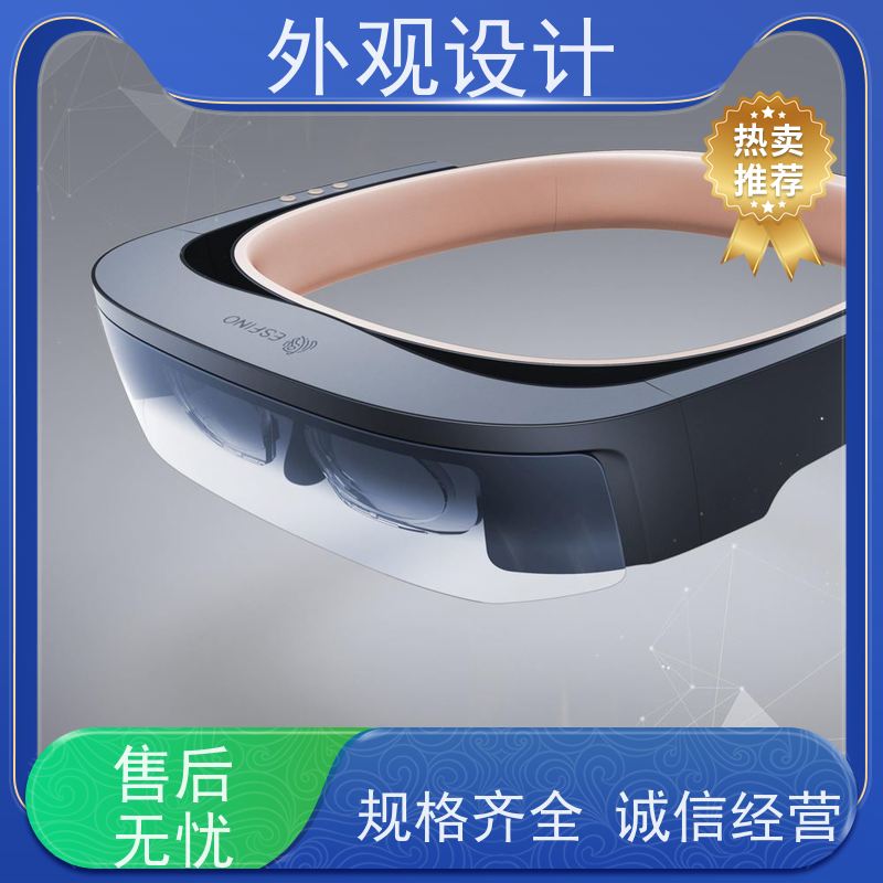 怡觉模块化家具造型设计用户体验优化适用于家用电器产品