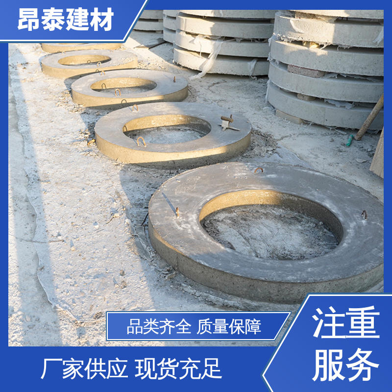 昂泰建材 弧形井壁砖 经特殊工艺成型 送货上门 水泥盖板