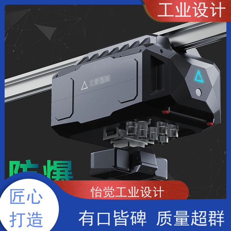 怡觉耐用性工业产品设计致力于创造环保公共设施行业