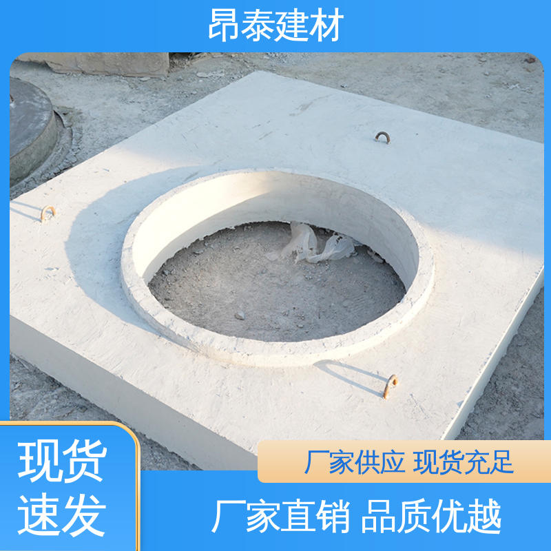 承压能力强 预制水泥盖板 售后可靠 直径厚度可定制 多种规格