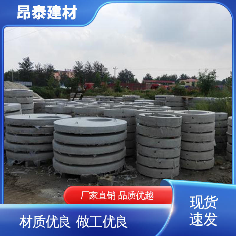 坚固牢靠 雨水污水井 新型砌体材料 预制盖板 生产厂家