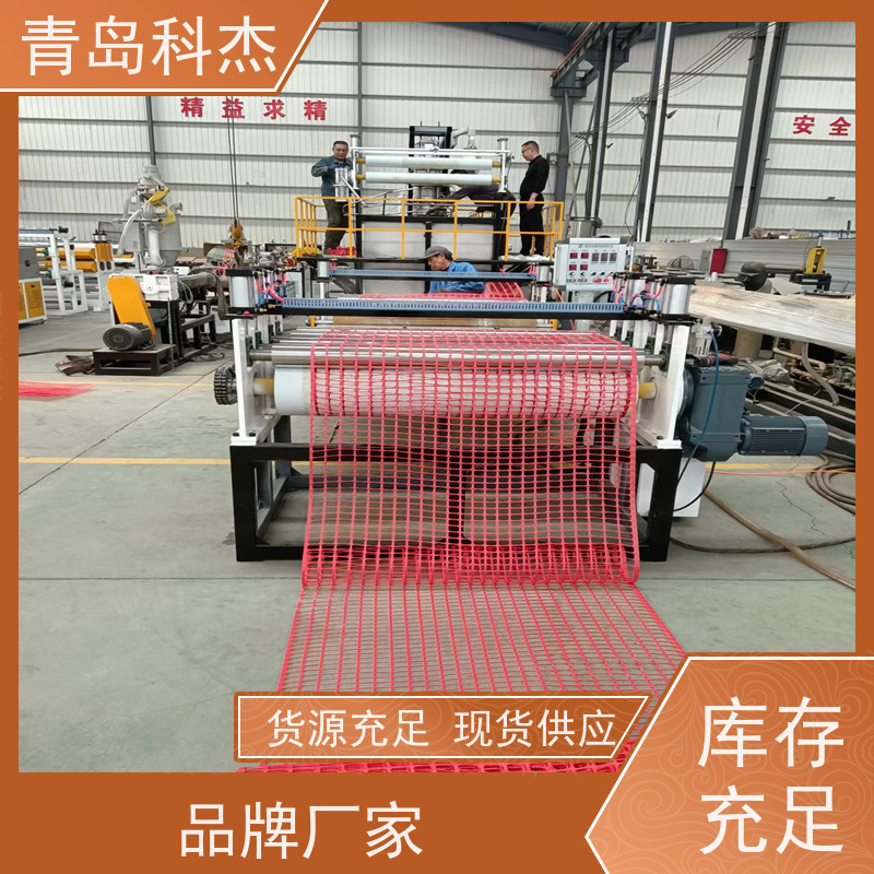 科杰 售后终身 塑料蚊虫网精密过滤网生产线 无废品 性能稳定