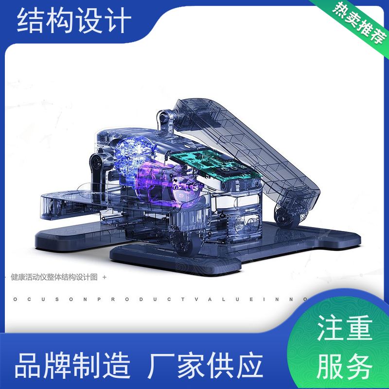 怡觉模块化产品结构设计创新性突出适用于时尚配饰行业